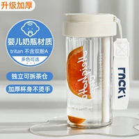 Белая импортная кукла, увеличенная толщина, 600 мл, защита при падении