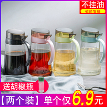 Glass oil pot multi-piece household large kitchen vinegar pot oil bottle fragrant oil bottle soy sauce bottle vinegar bottle vinegar bottle oil bottle set