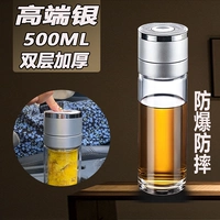 高端银双层 500 мл -免费刻字