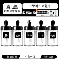 Hyun Liang Black 5 приправа [фавориты и покупка] -state Tag+Cup Brush+Pepper Bottle