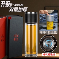 Обновление с двумя слоями толстые джентльмен Black 500 мл [Luxury Model-Exhaust Calve Design]-Исполняемые персонажи