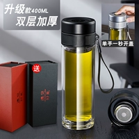 Двухслойное обновление Утолщено джентльмен черный 400 мл [Luxury Model-Exhaust Valve Design]