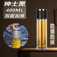 Джентльмен черный двухслойный утолщен 400 мл без гравюры. Трехлетний гарантийный ущерб.