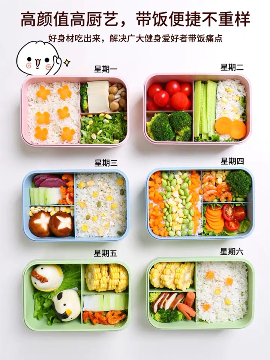 Plastic lunch box for high school students Microwave oven heating preservation box Lunch box for primary school students lunch box anti-scalding children office workers