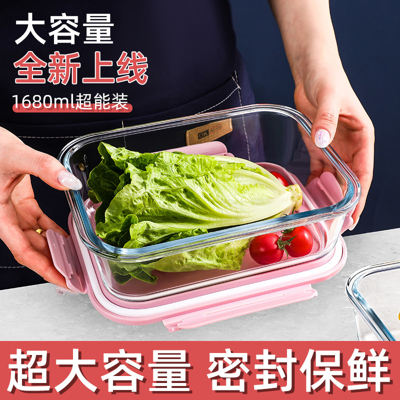 Large capacity glass refreshing box fridge special microwave heating lunch box office worker refreshing bowl with lid packing box