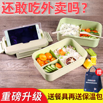 Microwave heating split lunch box lunch box with soup cute girl heart Japanese office worker minimalist lunch box