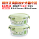 hộp cơm điện inox 3 ngăn	 Lò vi sóng sưởi ấm hộp ăn trưa sinh viên bát thủy tinh với nắp hộp lưu trữ tròn nhân viên văn phòng cách nhiệt hộp ăn trưa đặt - Hộp cơm điện sưởi ấm hộp cơm điện giá rẻ