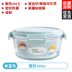 hộp bento giữ nhiệt Net đỏ chia hộp ăn trưa nữ sinh viên lò vi sóng bát đặc biệt nhân viên văn phòng cách nhiệt hộp ăn trưa hộp lưu trữ thủy tinh có nắp - Hộp cơm điện sưởi ấm hộp cơm giữ nhiệt tiger Hộp cơm điện sưởi ấm