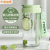 Зеленая импортная кукла, увеличенная толщина, 600 мл, защита при падении