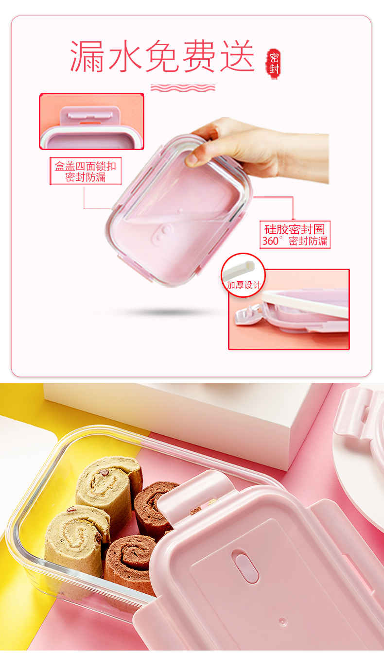 Net đỏ chia hộp ăn trưa nữ sinh viên lò vi sóng bát đặc biệt nhân viên văn phòng cách nhiệt hộp ăn trưa hộp lưu trữ thủy tinh có nắp - Hộp cơm điện sưởi ấm hộp cơm cắm điện loại nào tốt