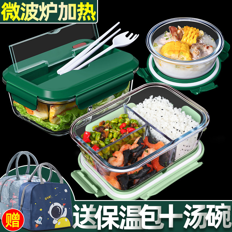 With Meal Kit Box Office Seals Glass Lunch Box Triple Separation Lunch Box Microwave Oven Heating Special Bowl Breakfast Box