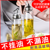 Full range of kitchen oil bottles Oil bottle glass bottles Oil Home Control Oil Bottle Oil Salt Sauce Vinegar Bottle Seasoning Pot Combined Salt Tank