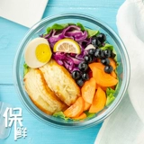 Коробка для консервации студентов может быть микроволновой печи нагревательную ланч -коробку с круглой поясной чаш