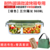 hop com dien Bát thủy tinh riêng biệt có nắp hộp tươi lò vi sóng sưởi ấm hộp ăn trưa cách nhiệt hộp ăn trưa học sinh làm việc với bát cơm - Hộp cơm điện sưởi ấm hộp com lock and lock cắm điện Hộp cơm điện sưởi ấm