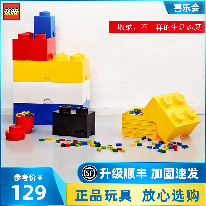 Lego Toy Containing Box Home Finishing Deviner ROOM4 Grain Sorting Household Finishing Box Containing box