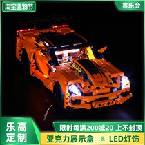 LEGO Chevrolet lighting 42093ZR1 sports car exclusive LED lighting BS remote control lamps