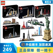 LEGO Building 21042 Statue of Liberty 21052 Dubai 21028 New York 21044 Paris 21051 21039