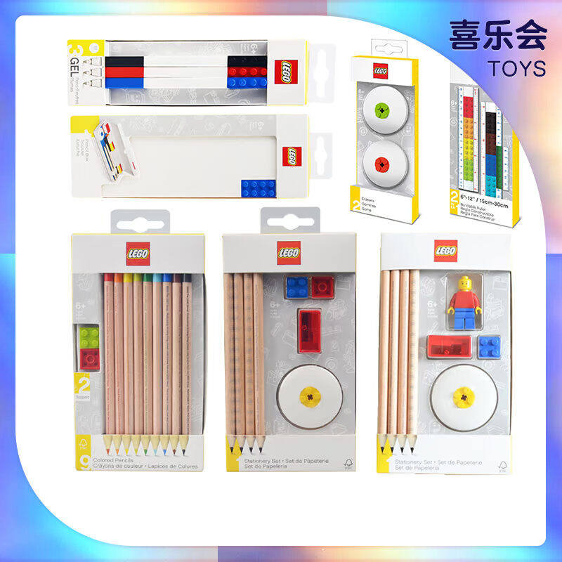Lego study pencil case ball-point pen eraser pencil watercolor pen pencil knife kid 61 school start gift-Taobao