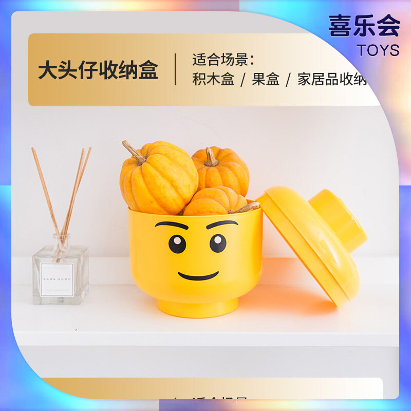 Lego big head boy storage box toy storage artifact home sorting box home storage toy decoration