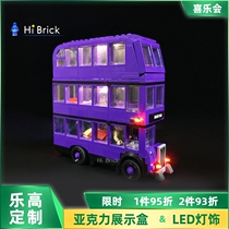 LEGO lighting Harry Potter 75957 Knight bus matching exclusive remote control lighting