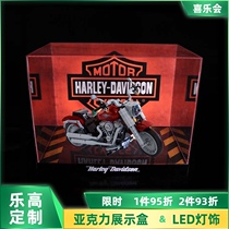 Suitable for LEGO Harley motorcycle display box 10269 acrylic integrated LED inkjet transparent dust cover with light
