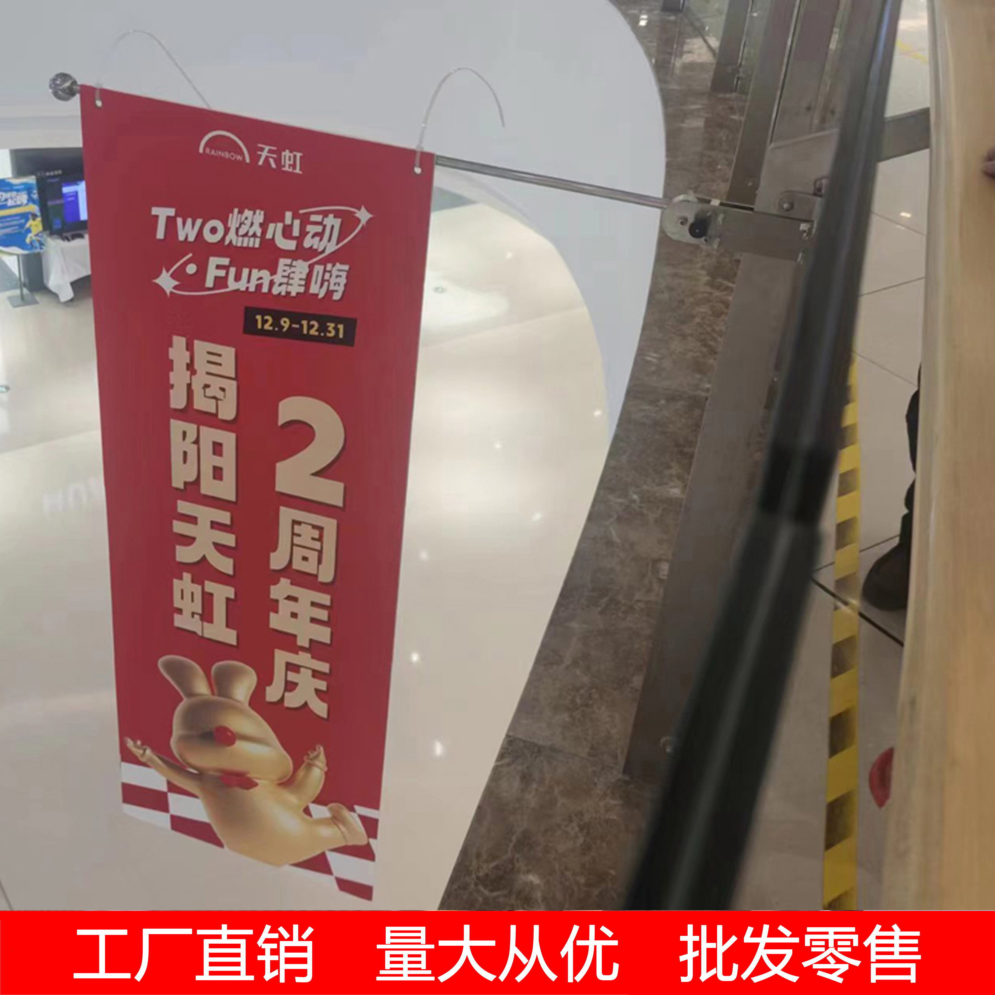 工厂定制CLZ型商场侧卡立柱旗杆三档可调不锈钢旗杆吊幔挂轴专利：如何让商场装饰更具创意与实用性？