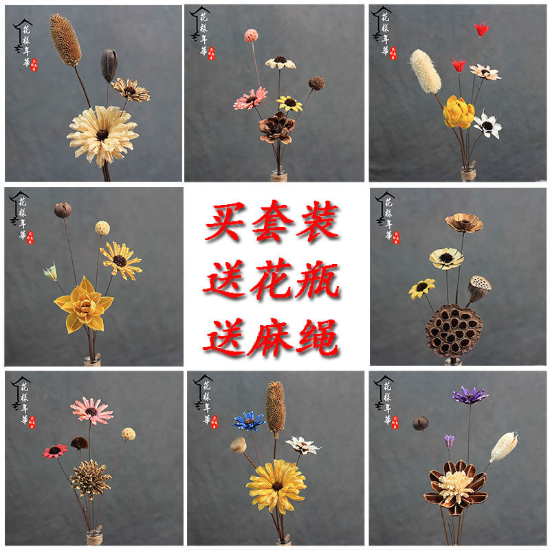 Zen Imagery Dry Flower Suit Composition With Vases Evergreen Flowers Pine Nuts Lotus Sunflower Lotus Flowers Sunflower Home Furnishing