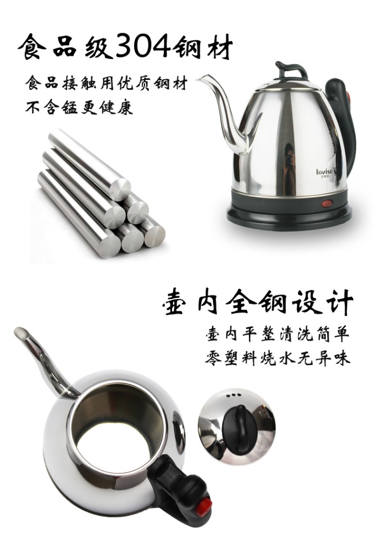 Long Weixin XD-107 Ấm đun nước điện miệng bằng thép không gỉ 304 tự động tắt nguồn ấm đun nước gia đình nhỏ - ấm đun nước điện ấm đun nước inox điện máy xanh