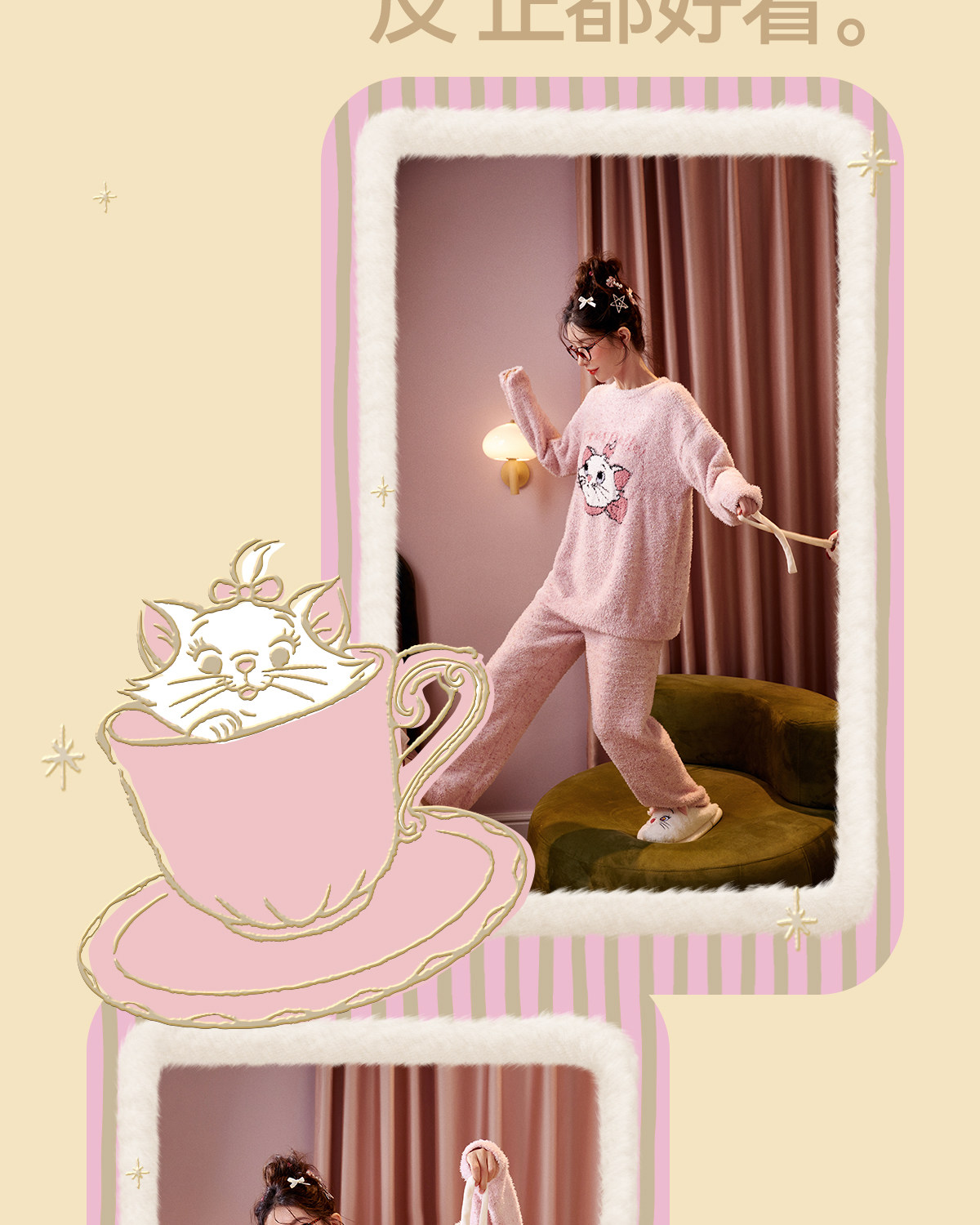  Дисней, демисезонная бархатная удерживающая тепло милая пижама, увеличенная толщина 