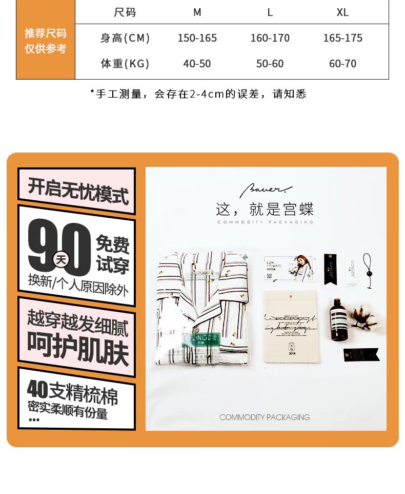 Bộ đồ ngủ bằng vải cotton mới cho nữ mùa xuân phiên bản Hàn Quốc của phong cách Harajuku lỏng lẻo có thể mặc một bộ đồ hoạt hình cô gái phục vụ tại nhà - Bên ngoài ăn mặc đồ bộ ống suông