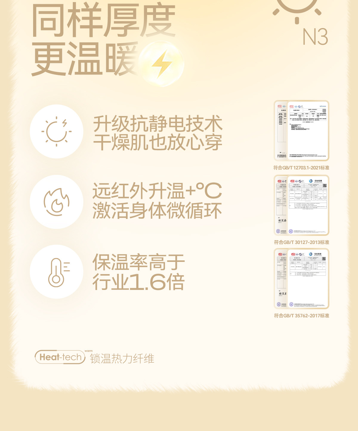  Дисней, демисезонная бархатная удерживающая тепло милая пижама, увеличенная толщина 