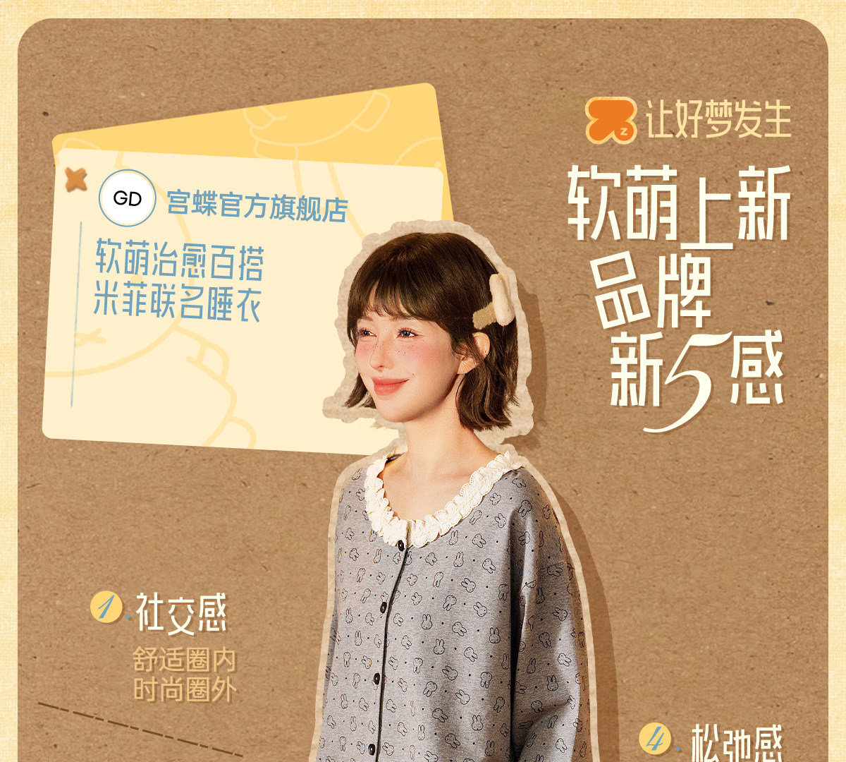  Мягкая демисезонная пижама, хлопковый милый лонгслив, кардиган 