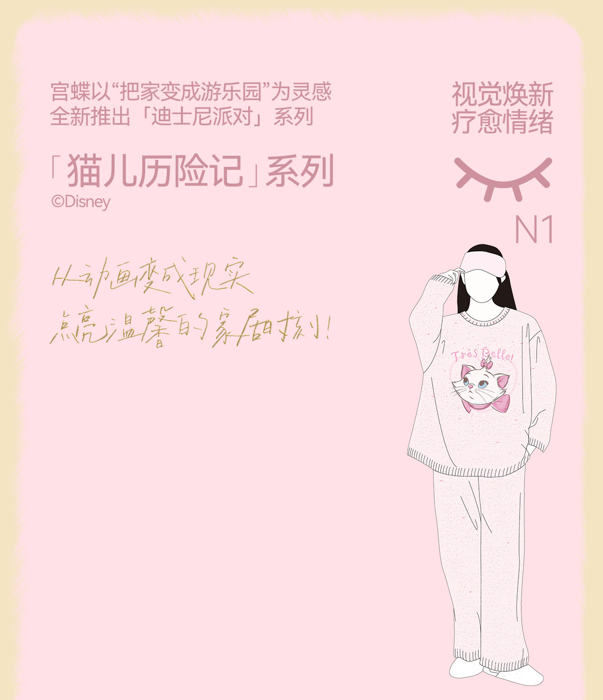  Дисней, демисезонная бархатная удерживающая тепло милая пижама, увеличенная толщина 