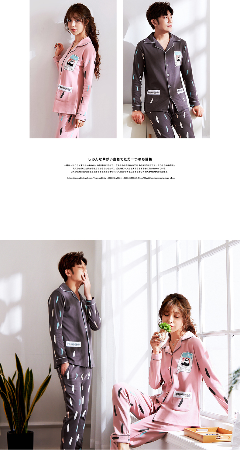 Pyjama mixte en Coton à manches longues - Ref 3006002 Image 12