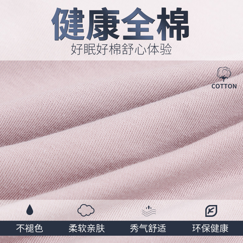 Pyjama mixte en Coton à manches longues - Ref 3006002 Image 5