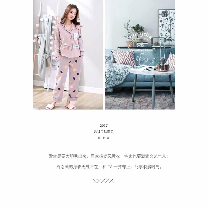 Pyjama mixte en Coton à manches longues - Ref 2988541 Image 11