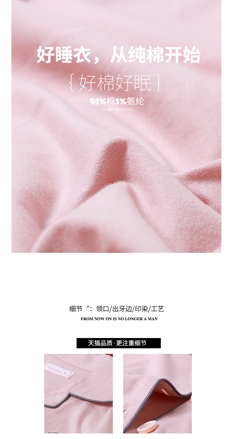 Pyjama mixte en Coton à manches longues - Ref 3006002 Image 8