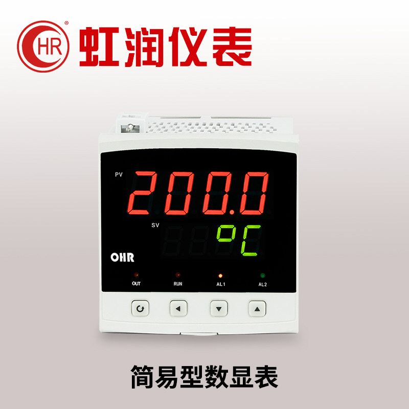 Iridescent digital display temperature pressure liquid level water level display high and low alarm control instrument intelligent digital display meter A100