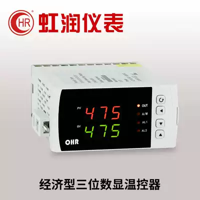 Hongrun thermostat Digital display intelligent thermostat Digital regulator pid temperature controller adjustable constant temperature A303