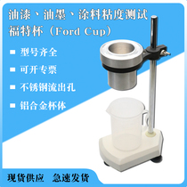 Ford Cup No. 1 No. 2 No. 3 No. 4 No. 5 Viscosity Cup Viscometer with bracket