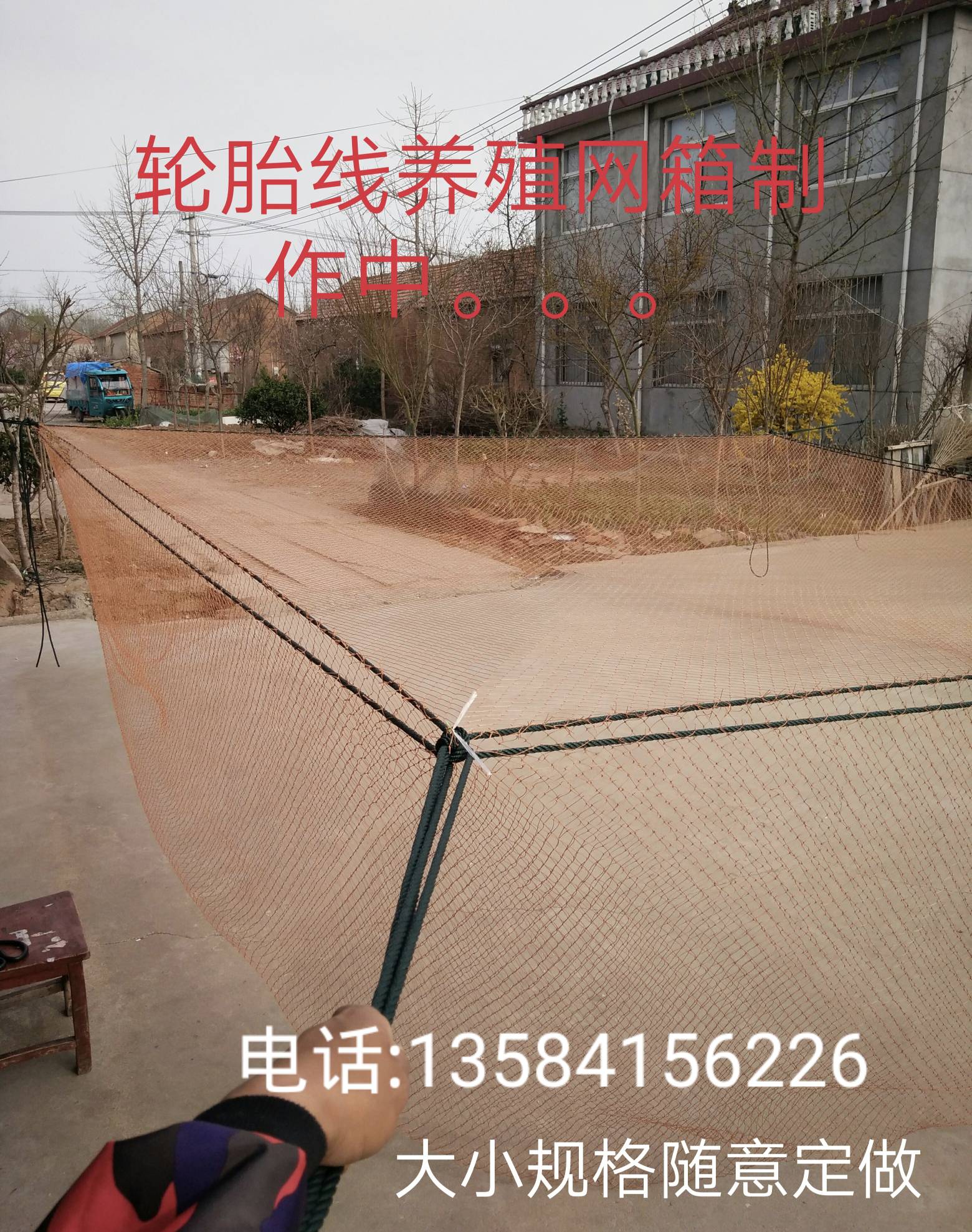 Set to be made with knot tire line box mesh not hurt fish crab mud loach yellow eel breeding net box mesh tire thread dense eye net