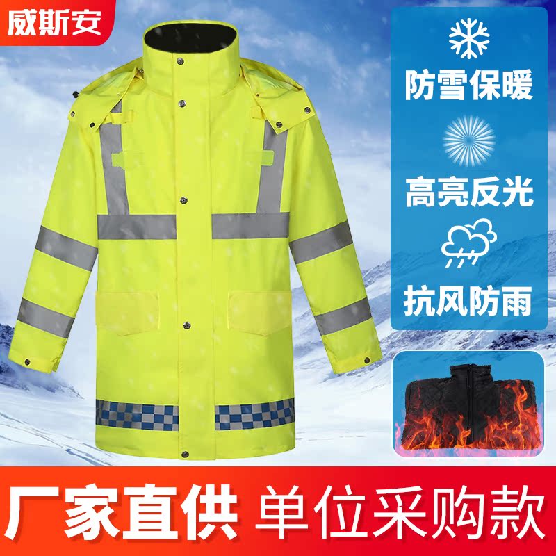 Reflective raincoat cotton clothing traffic cold clothing plus thick labor protection winter clothing highway administration winter duty safety clothes silk cotton