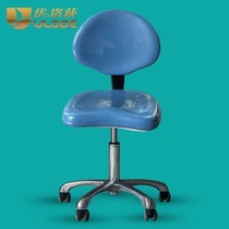 Youluodi beauty chair rotating lifting oral ultrasound operating room special physician stool pulley dental doctor chair