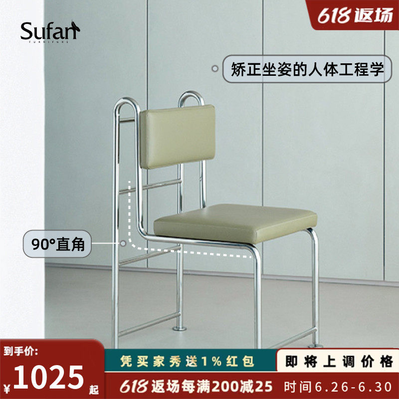 Schuvan Medieval Metal Chairs Ins style retro style dining chair Dining Room Chair Book Room Chair Designer Folk Chair