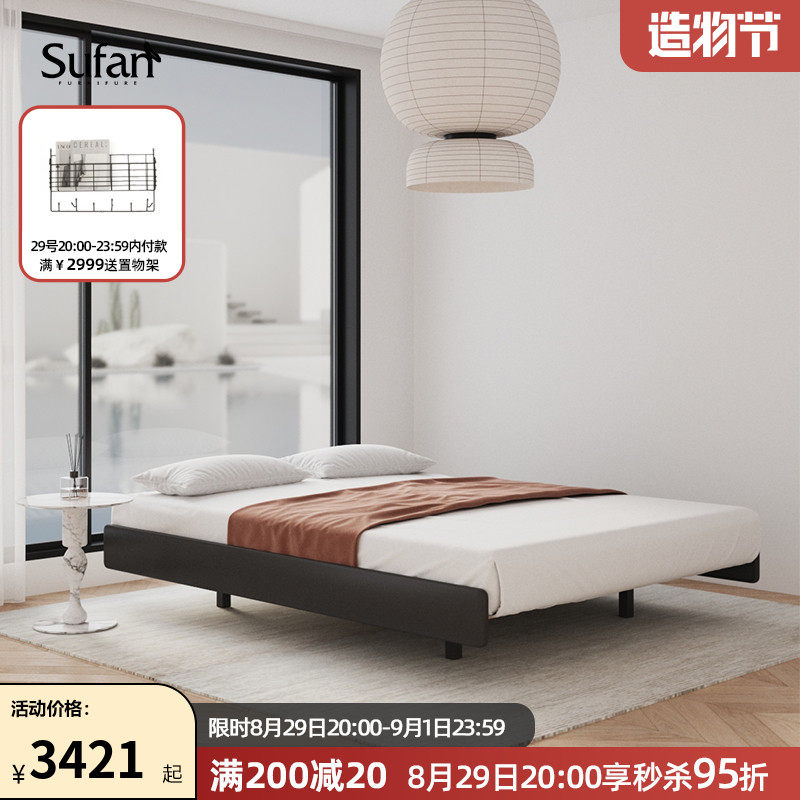 Shuvan Cloud-End Suspended Bed Brief Design New Pint No Head Bed Solid Wood Double-Silent Style Bed 1 5 1 8 m