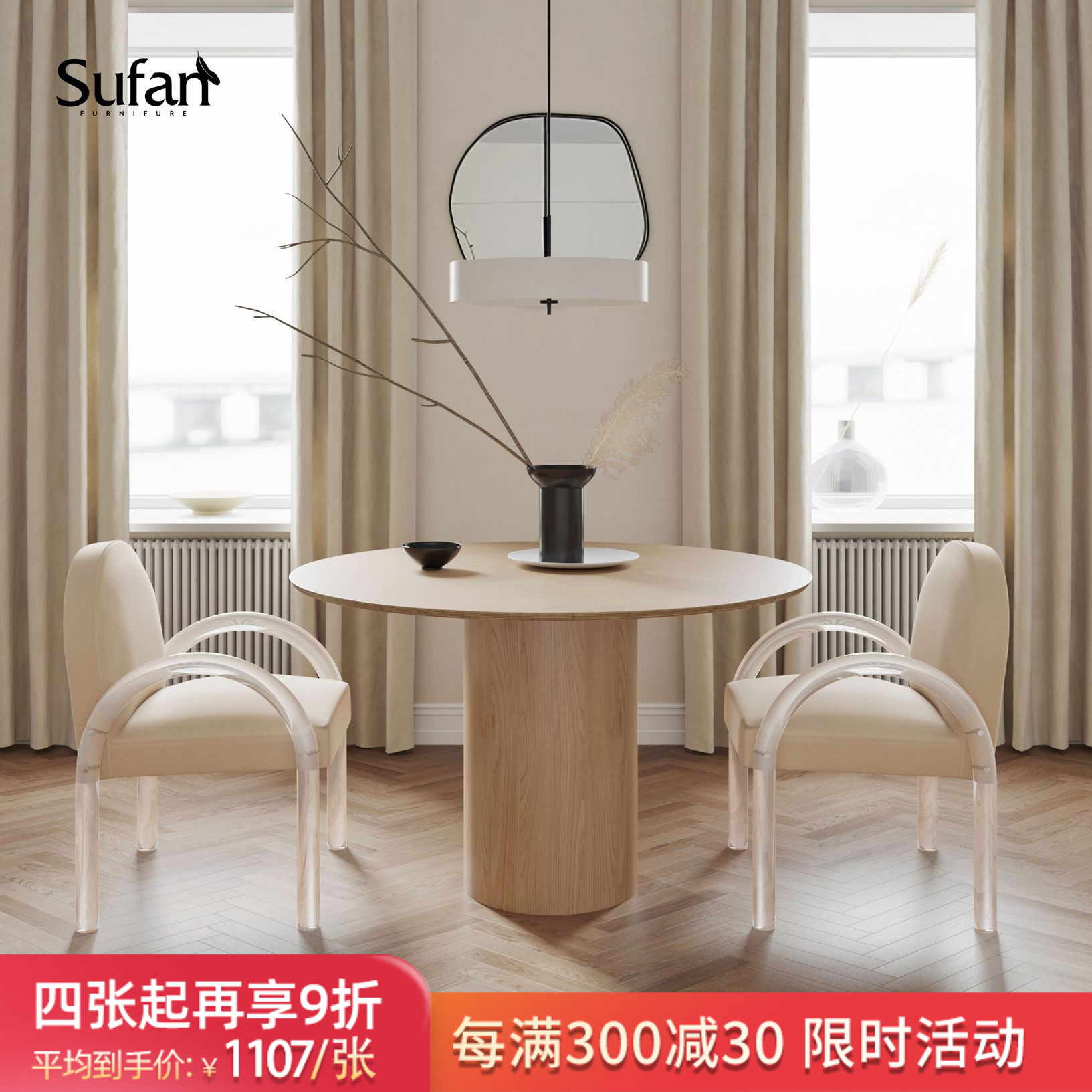 SUFAN ShuFan Nordic minimalist designer dining chair Acrylic armchair ins style homestay model room chair