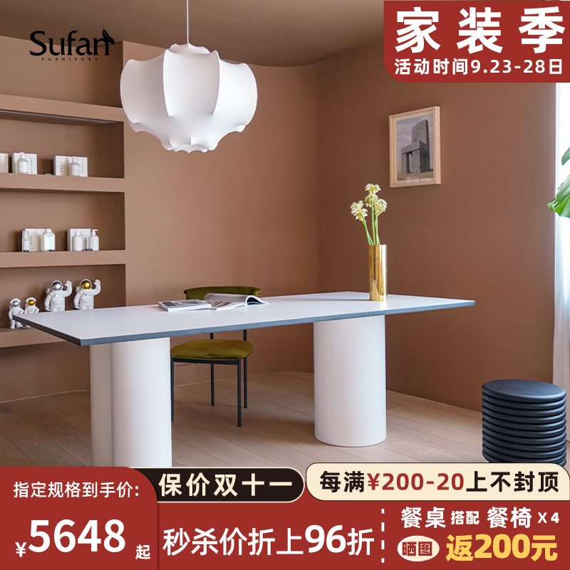 SUFAN Shufan Nordic minimalist designer dining table living room dining room dining table conference table homestay table model room table