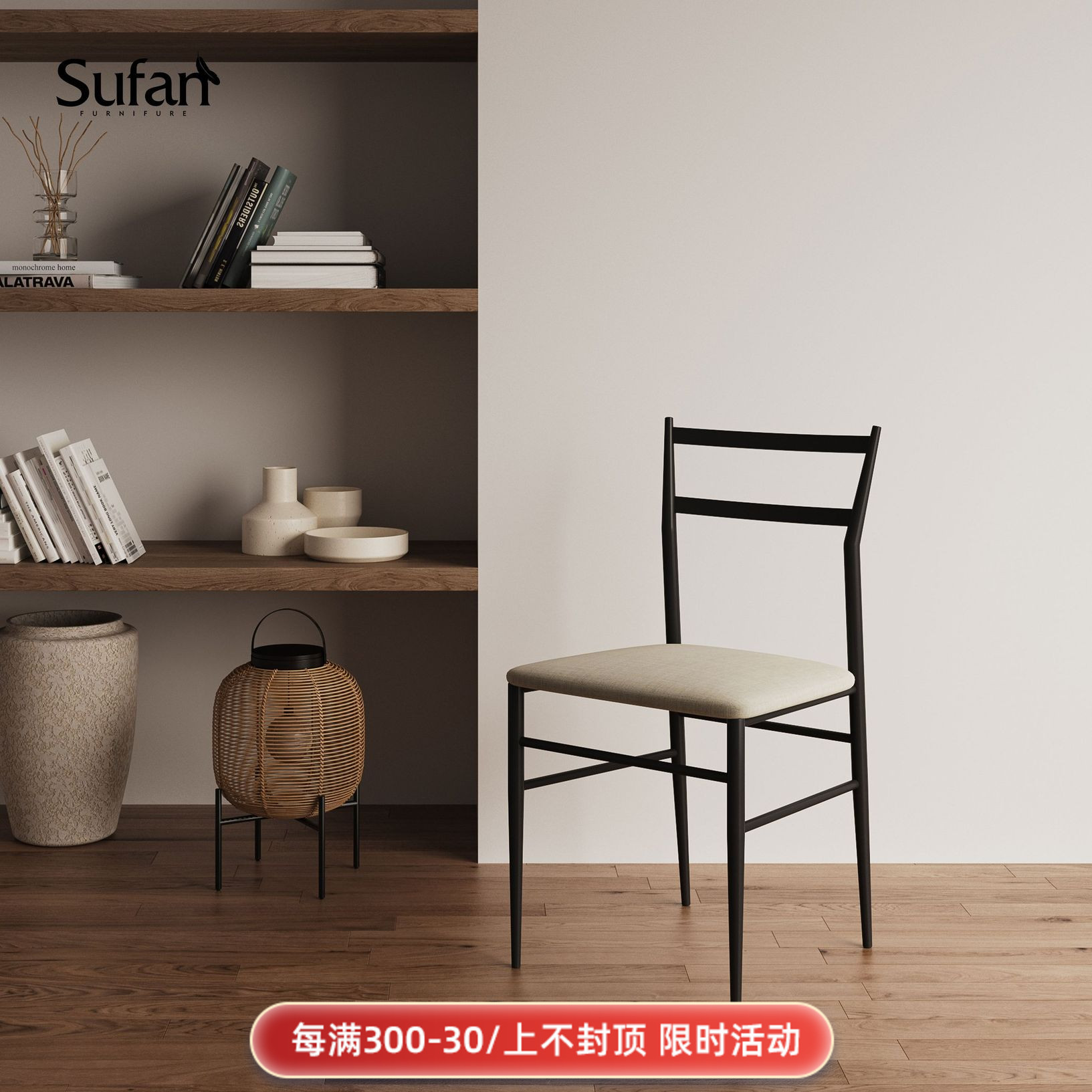 SUFAN Shufan Nordic designer dining chair retro style chair dining room dining chair homestay model room designer chair