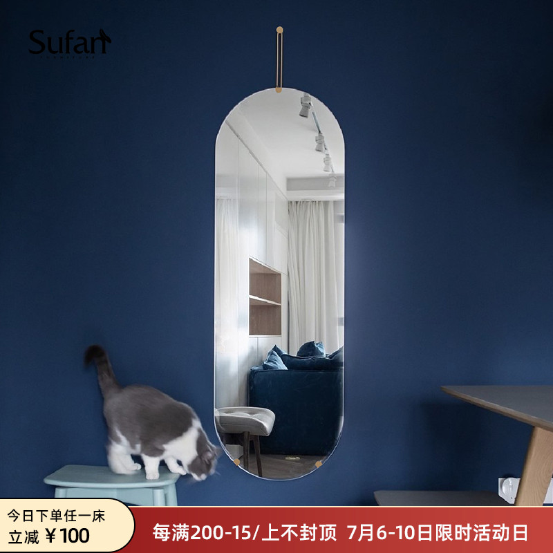 Shuvan Nordic minimalist around the body wall-mounted mirror fitting room with full body mirror in door cloak and cap mirror explosion proof superwhite