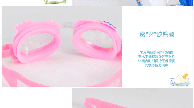 Kính râm trẻ em chống nước chống sương mù HD chuyên nghiệp trai gái dễ thương phim hoạt hình trẻ em kính bơi trẻ em - Goggles kinh boi loi